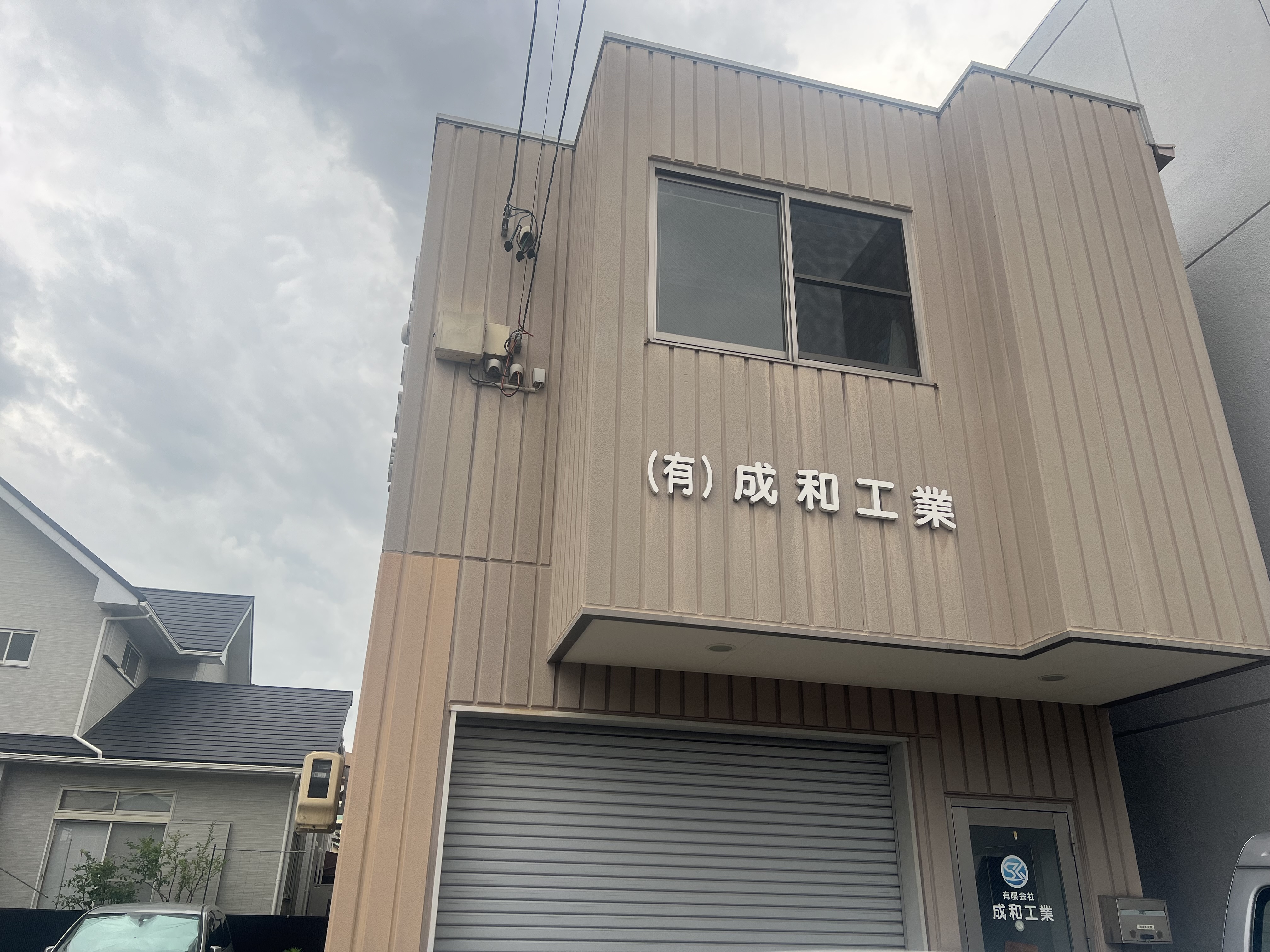 名古屋で建設業の仕事をするなら！