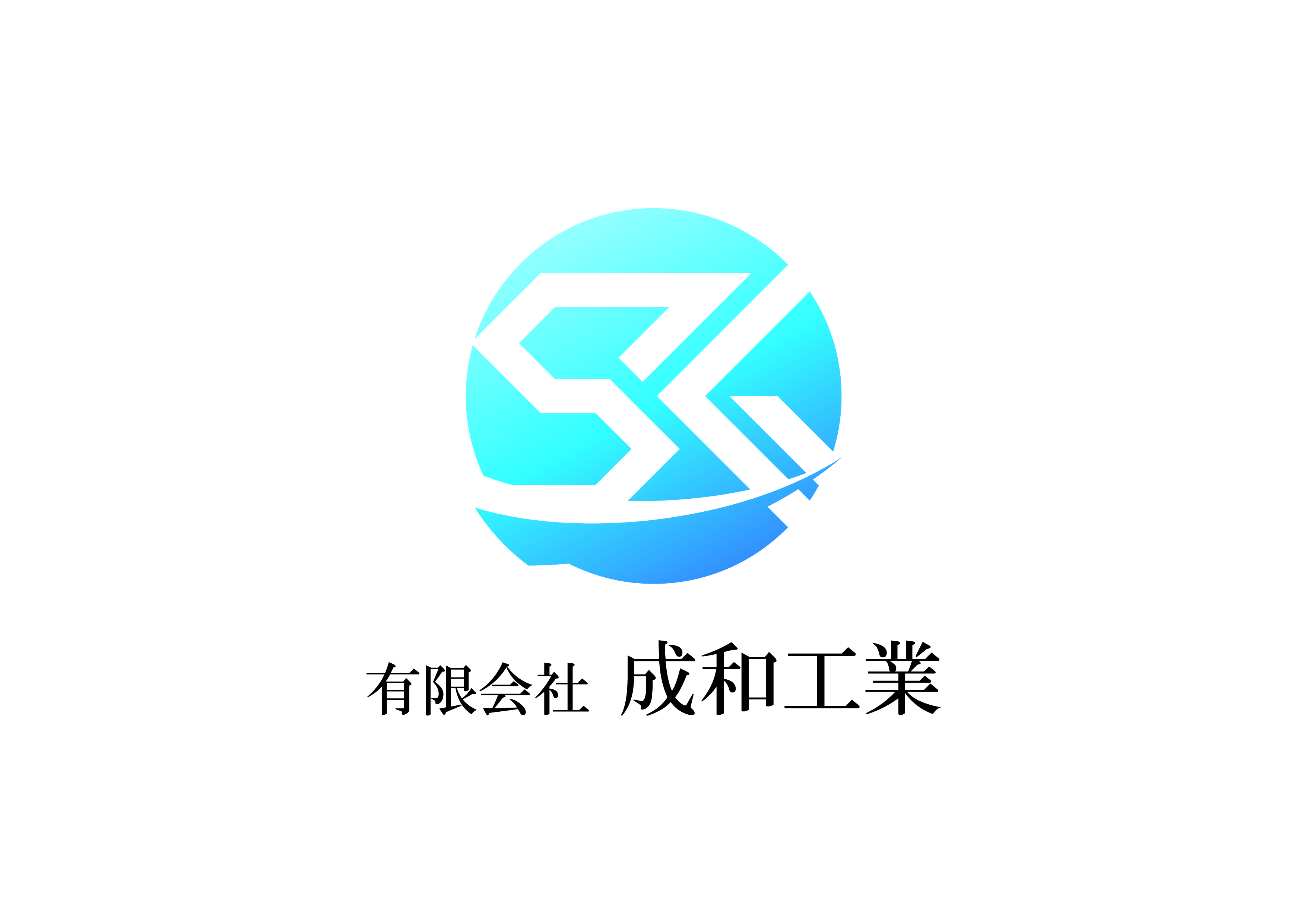 名古屋で建設業の仕事をするなら！