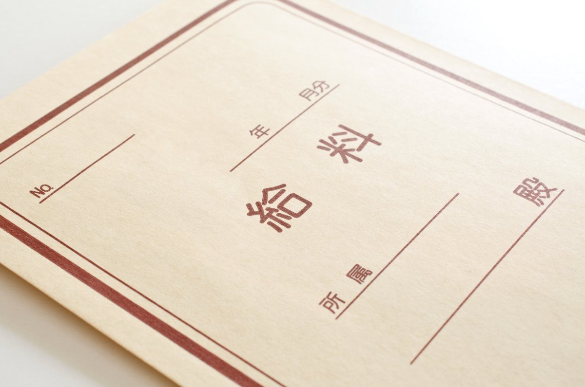 名古屋