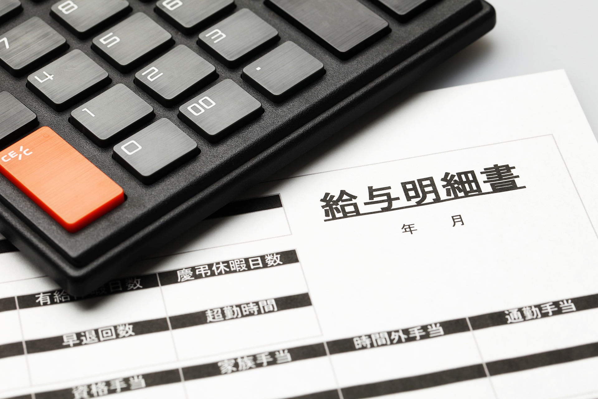 高収入を目指せる求人 | 愛知県名古屋で建設業の求人なら有限会社成和工業